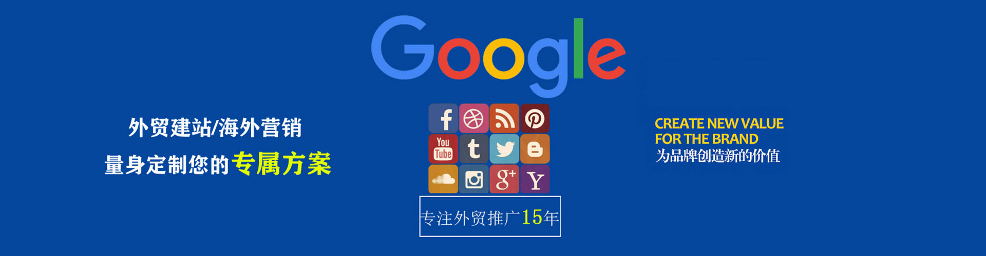 叶集快手信息流