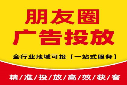 百度SEM竞价推广策略分享