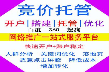 广告效果翻倍的秘密——信息流优化师的工作实录
