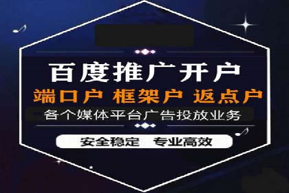 行业案例：sem优化托管如何助力品牌建设