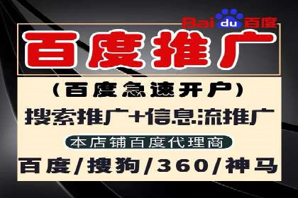 传统媒体转型为信息流平台的成功案例分析